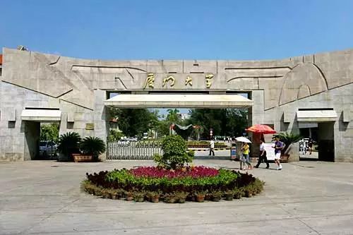 Super-high event partition in the banquet hall of the College of Chinese Language and Culture of Xiamen University