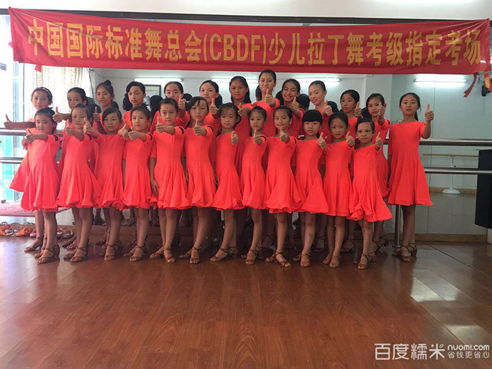 Mobile screen of Dongguan Zhongyi Dance School